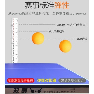 乒乓球桌乒乓球台室内外家用标准室内可折叠式移动式兵乓球桌
