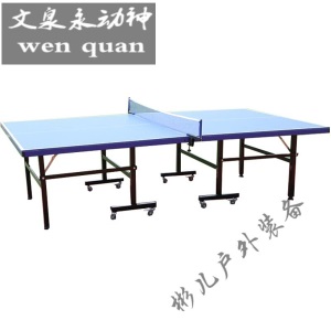 【京选好物】SMC标准室外折叠移动带轮乒乓球台户外防水防酸雨防晒乒乓球桌案 蓝色