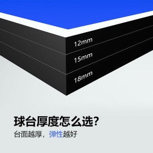 左乒右乓 ZOUOPONG 乒乓球桌家用带轮子可折叠式移动 乒乓球台室内标准乒乓球案子