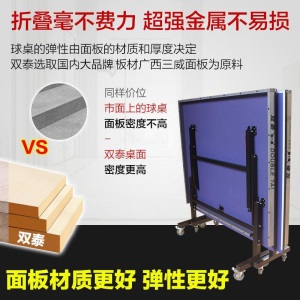 乒乓球桌乒乓球台室内外家用标准室内可折叠式移动式兵乓球桌