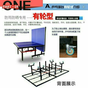 星克士 SMC标准室外乒乓球台户外防水防酸雨防晒乒乓球桌案 大边新国标款
