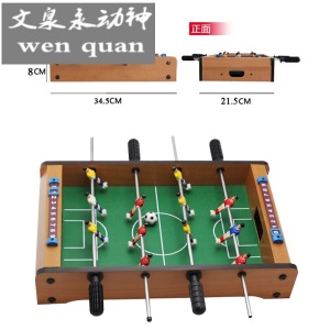 【京选好物】大号室内迷你乒乓球桌游戏折叠乒乓球台子桌面游戏娱乐竞技乒乓