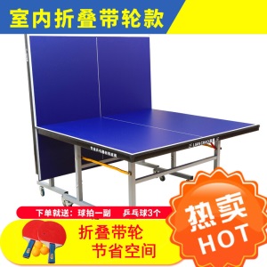 乒乓室外 标准家用smc户外防水防酸雨防晒乒乓球桌学校球桌