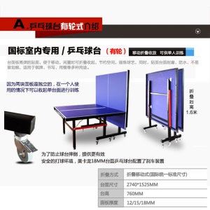 家用可折叠式标准室内乒乓球桌案子带轮可移动式比赛专用乒乓球台