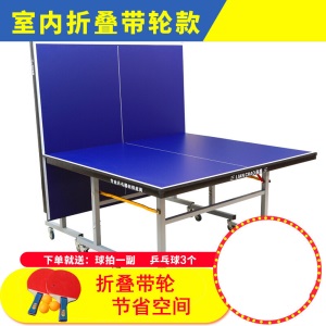 乒乓室外 标准家用smc户外防水防酸雨防晒乒乓球桌学校球桌