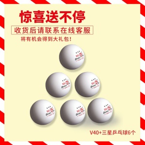 新款 双鱼标准折叠式乒乓球桌 室内家用训练比赛乒乓球台