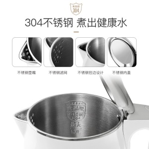苏泊尔（SUPOR）电水壶 双层防烫烧水壶热水壶 一体无缝内胆电热水壶 SW-17D818