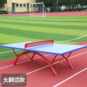 【送货上门】沂赢SMC标准室外乒乓球桌防水防晒家用折叠户外乒乓球台案子室外大翻边新国标