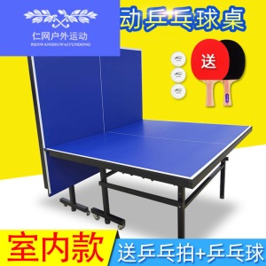 乒乓球桌室外 SMC标准家用防雨防晒乒乓球台 可折叠户外乒乓球案子 室内带滑轮