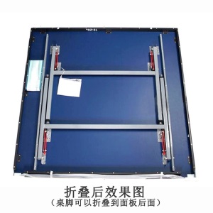 红双喜（DHS）乒乓球桌/乒乓球台 乒乓案子 室内标准折叠式家用健身娱乐用台T3626附网架球拍 T3626乒乓球台一个+赠品