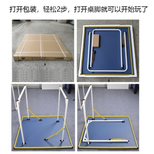 儿童乒乓球桌家用可折叠室内室外乒乓球台户外小乒乓球案子迷你锻炼便携式SN2060