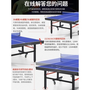 魅扣 乒乓球桌家用可折叠式标准专业比赛专用室内乒乓球台案子带轮移动