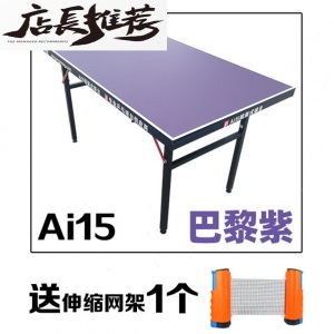 15组装式乒乓球台拼接式便携式折叠小球台桌案子家用