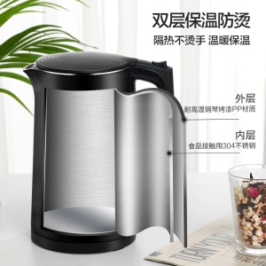 苏泊尔（SUPOR）电水壶 双层防烫烧水壶热水壶 全钢无缝内胆电热水壶SW-17J419