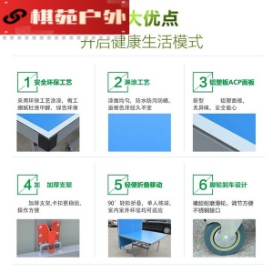 室外可移动乒乓球桌户外折叠乒乓球台带轮子案子防晒家用防水 定金200