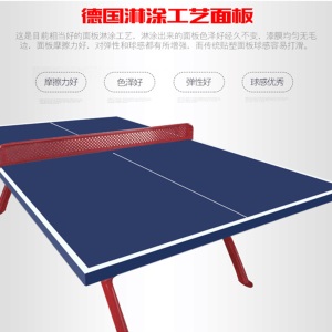 室外乒乓球台户外乒乓球桌 SMC乒乓球桌 标准户外乒乓球台 国标标准乒乓球桌案 环美乒乓球台子