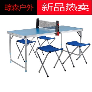 小学生室内乒乓球台乒乓球桌折叠式少儿可儿童移动家用迷你新