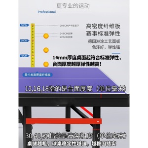 家用可折叠式标准室内乒乓球桌案子带轮可移动式比赛专用乒乓球台