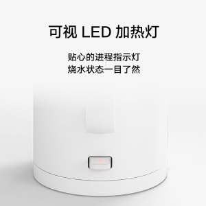 米家 小米电热水壶烧水壶 双层防烫 精准温控 1800W快烧 1.5L大容量