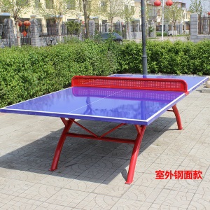 乒乓球桌室外  乒乓球台室外标准防水户外防雨防晒SMC球案架子案子台子球桌学校