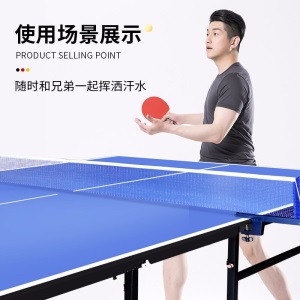 【可顺丰发货】乒乓球桌家用可折叠室内标准兵乓球桌乒乓桌专业比赛乒乓球台案子 非标中号2.4*1.2