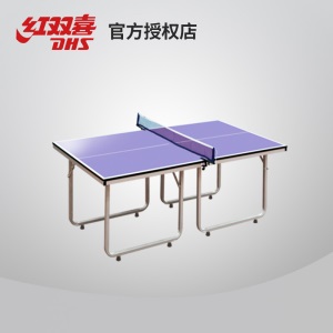 红双喜乒乓球台家用折叠室内标准dhs兵乓球案子正品乒乓球桌 T919 蓝色 （内含网架）