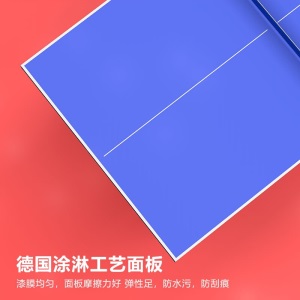 左乒右乓 ZOUOPONG 乒乓球桌家用带轮子可折叠式移动 乒乓球台室内标准乒乓球案子