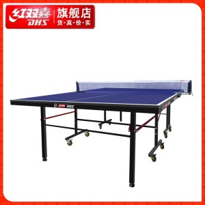 【八轮稳定】红双喜乒乓球桌TK2019单面折叠带8只脚轮可移动 家用训练健身折叠标准乒乓球台  TK2019+乒乓球拍2只+乒乓球+网架