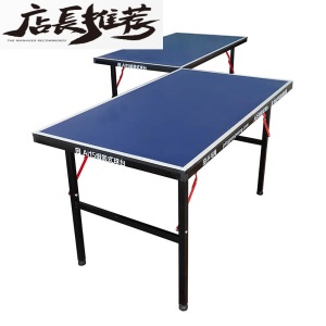 15组装式乒乓球台拼接式便携式折叠小球台桌案子家用