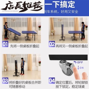 乒乓球桌小球台桌面小型便携可推拉桌板休闲约家用