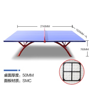室外乒乓球桌SMC户外仿雨仿水仿晒兵乓案子家用标准乒乓球台乒乓球台 室内室外露天乒乓球桌定制