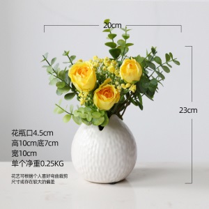 现代简约小清新仿真假花束客厅摆件北欧室内茶几绢花艺餐桌装饰