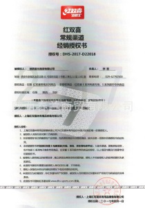 正品DHS/红双喜T2023乒乓球台家用室内经典款折叠移动 西安实体
