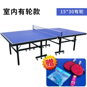 乒乓球桌家用可折叠式球台儿童小型室外室内标准型训练兵乓球案子
