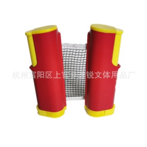 便携式自由可伸缩乒乓球网架拦网布球桌球台移动网架室内外通用
