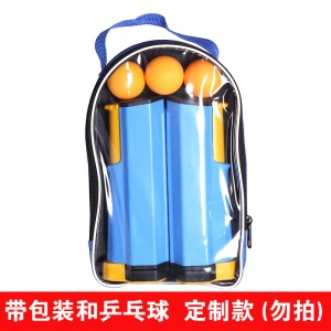 加厚乒乓球网架 室内外通用乒乓球台网 便携式乒乓球网子