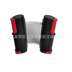 便携式自由可伸缩乒乓球网架拦网布球桌球台移动网架室内外通用