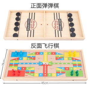 多功能桌上足球机冰球台球乒乓球桌儿童双人室内成人桌面益智玩具