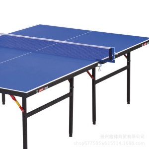 正品红双喜乒乓球桌 家用标准室内乒乓球台 TM3626