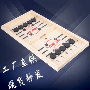 多功能桌上足球机冰球台球乒乓球桌儿童双人室内成人桌面益智玩具