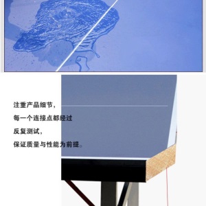 标准比赛乒乓球台面板乒乓球桌面乒乓面板国标面室内室外乒乓面板