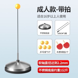 弹力软轴乒乓球训练器兵兵自练网红神器儿童室内家用玩具练球兵乓