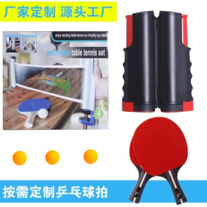 加厚乒乓球网架 室内外通用乒乓球台网 便携式乒乓球网子