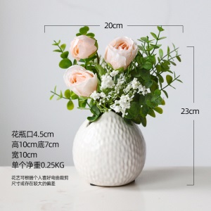 现代简约小清新仿真假花束客厅摆件北欧室内茶几绢花艺餐桌装饰