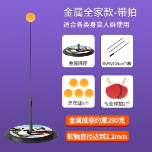 弹力软轴乒乓球训练器兵兵自练网红神器儿童室内家用玩具练球兵乓