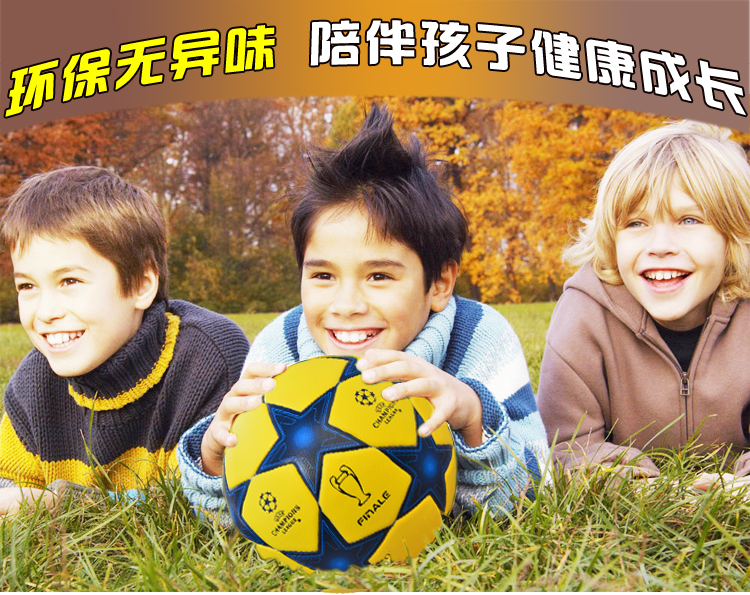 正品欧冠足球儿童成人5号4号中小学生训练比赛专用球软PU真皮耐磨(图2)
