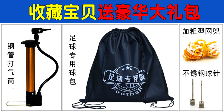 正品欧冠足球儿童成人5号4号中小学生训练比赛专用球软PU真皮耐磨(图5)