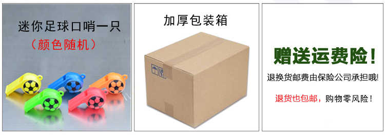 正品欧冠足球儿童成人5号4号中小学生训练比赛专用球软PU真皮耐磨(图6)