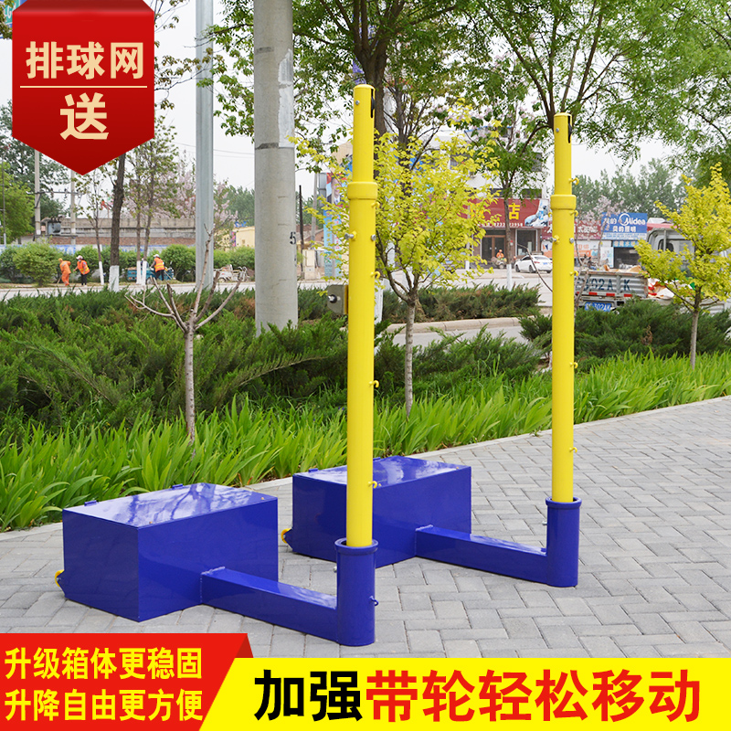 标准户外排球柱移动式气排球网架羽毛球网架