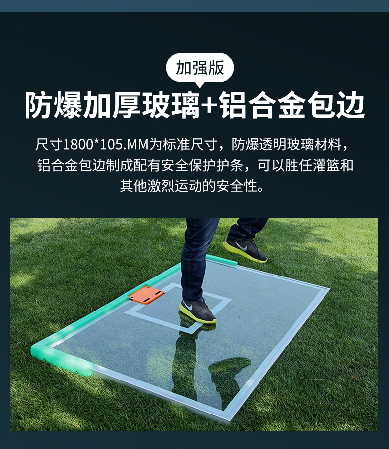户外标准移动篮球架标准成人篮球框室外家用蓝球架比赛落地式国标(图7)
